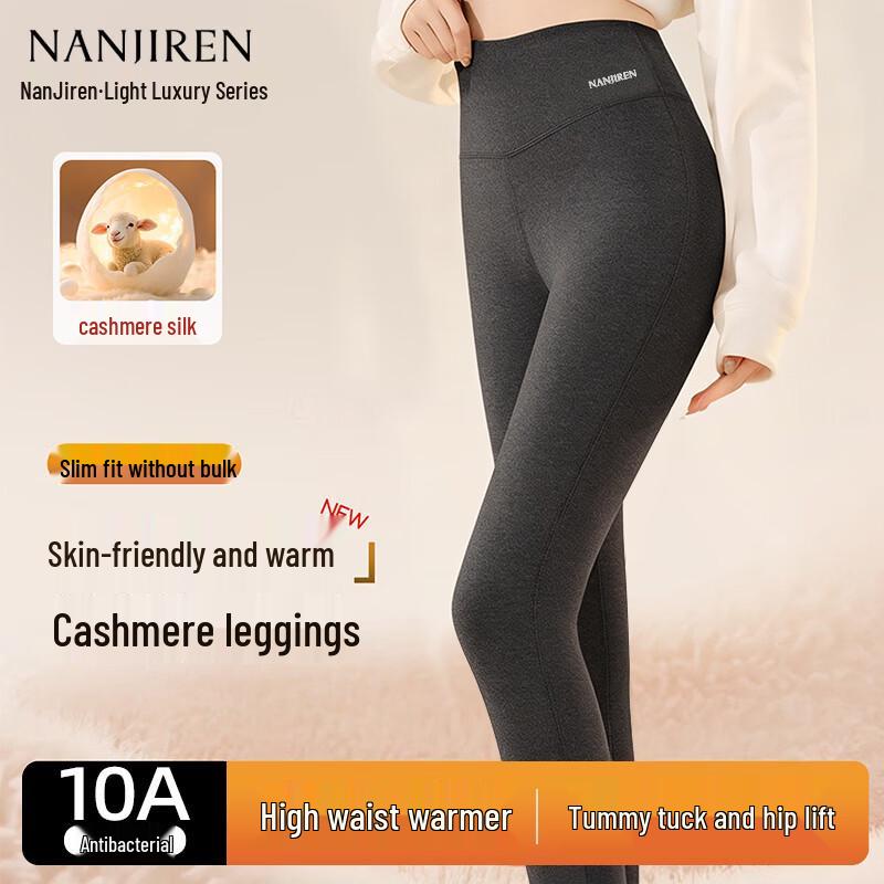 Nanjiren 10A Antibacterial Wool Silk Thermal Leggings XL