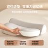 Yongyou Zero Pressure Sleep Pillow Traction 2-in-1 Combination, Detachable, Soft Support, Soft and Non Collapse Pillow Core