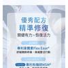 BHK's - Glucosamine With MSM Cream EX