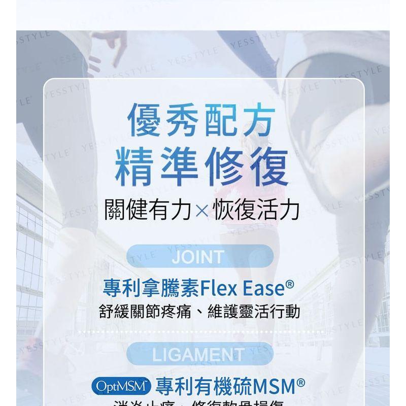 BHK's - Glucosamine With MSM Cream EX