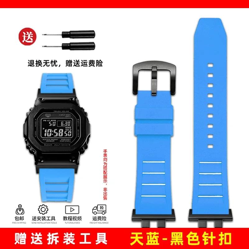 watchband for casio g-shock GMW-B5000 GM-B2100 GMB2100 GMC-B2100 MRG-B2100D fluororubber watch band  link Replacement Bracelet