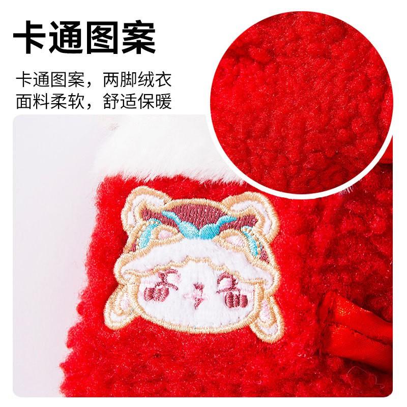 Pet Dog Winter Two-Legged Fleece Coat Small Breeds Like Bichon Frise Red Yellow Warm Outfit