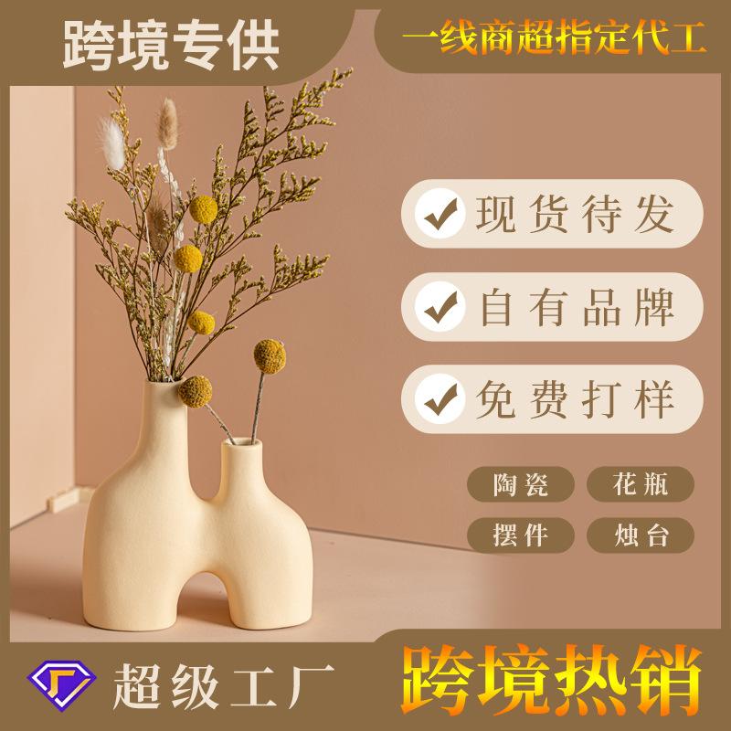 Promotional Simple Double-Port Flower Arrangement Creative Ceramic Vase Small Fresh Home Living Room Decoration Ornament