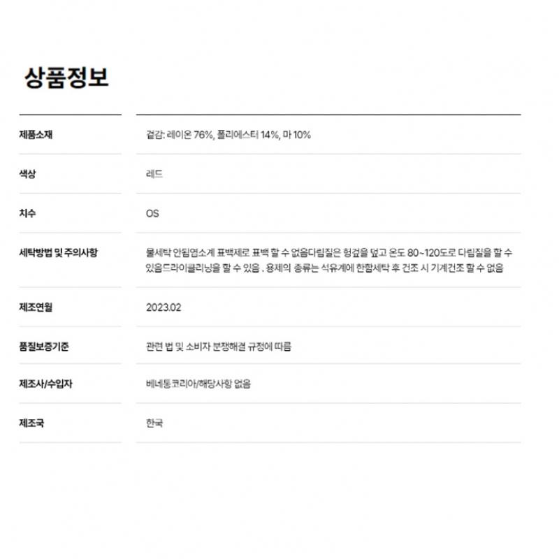  Benetton  Benetton Back Patch Knit Hooded Zip Up CaRdigan Bakca8431 Rd