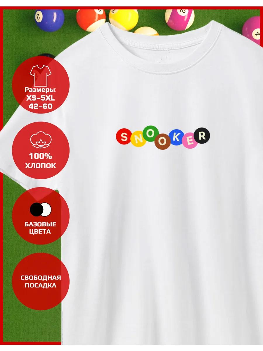 Billiard Snooker Printed T-shirt L