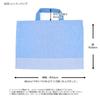 Lesson Bag for Boys and Practice or for Elementary and Made in with Name bag08 [miwaki] Girls, Handbag, Bag, Sub-Bag School, Kindergarten, Daycare,