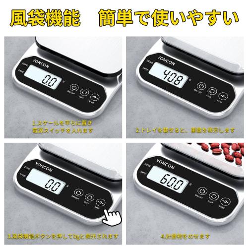 YONCON Digital Kitchen Scale, 0.1 G Increments, Cooking Scale, Maximum 3 Kg Capacity, Suitable for Cooking, Pets, Envelopes, and More, Automatic Calib
