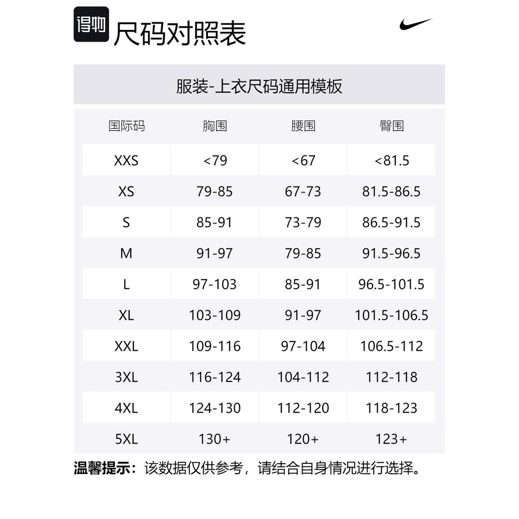 Nike Jackets & Coats Men's Black FN3873-010