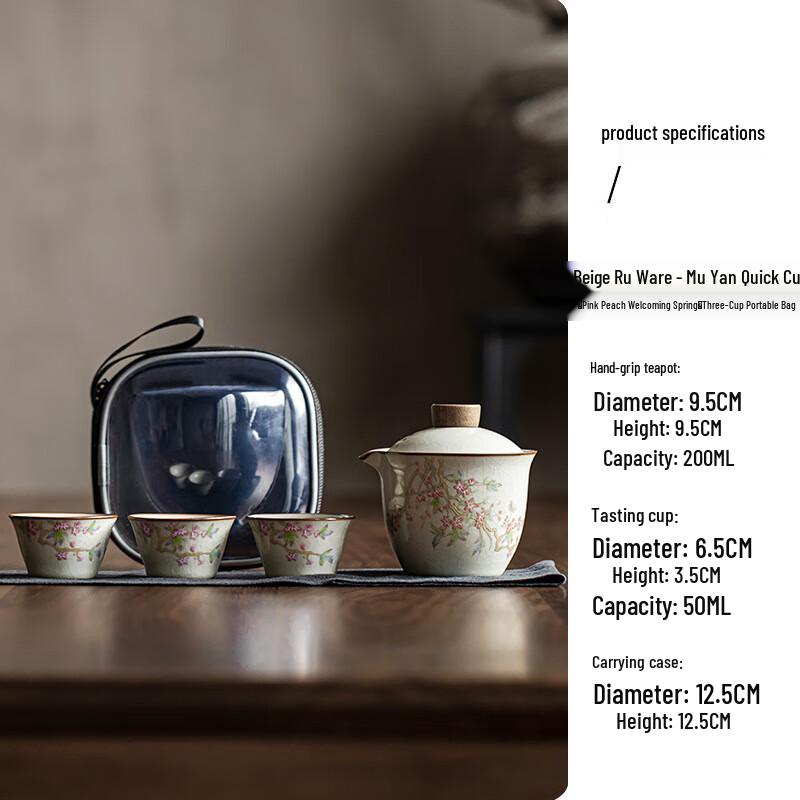 Shangqi Beige Ru Kiln Express Teacup Set