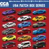 Cca 1/64 Match Box Toy Car For Children Diecast Metal Lamborghini Gtr Toyota Mustang Pagani Bmw Miniature Free Wheels Collection