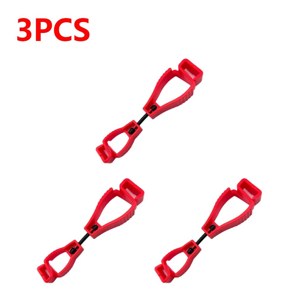 1-3pcs Multifunctional Glove Clip Holder Hanger Guard Labor Work Clamp Grabber Catcher Safety Work Tools Glasses Storage Hanger