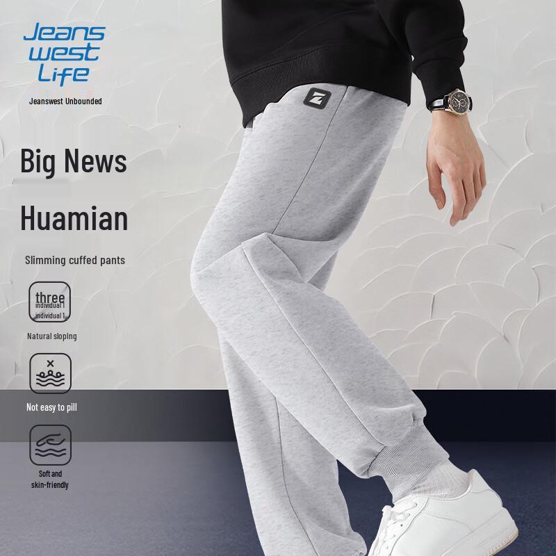 JEANSWEST LIFE Men's Heavyweight Cotton Tapered Sweatpants
