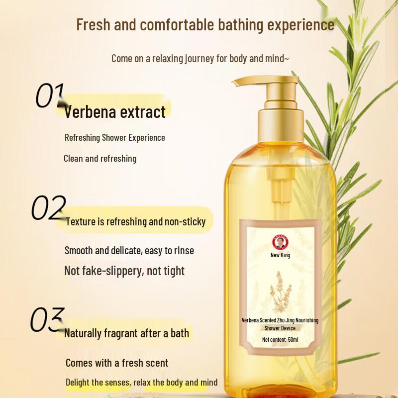 Bawang Verbena Purifying Shower Gel