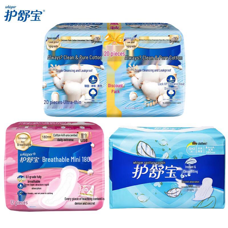 Whisper Sanitary Napkins Assorted Pack