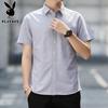PLAYBOY Men's Pure Cotton Short Sleeve Casual Shirt with Pocket