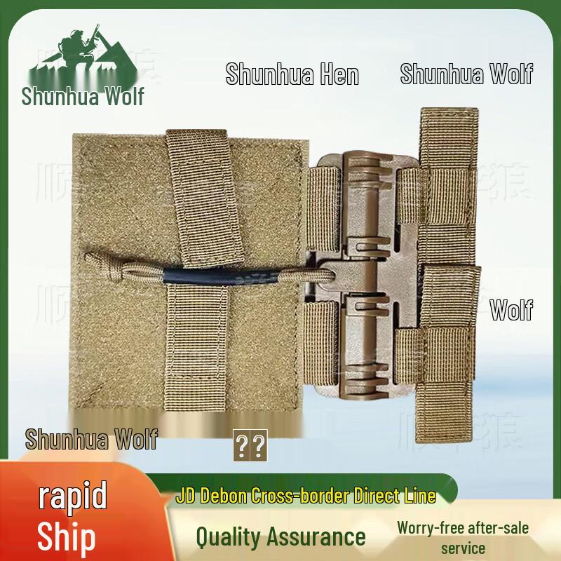 Shunhualang Tactical Vest Quick Release Buckle Set