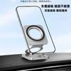 Ultra-Thin Foldable Magnetic Phone Holder Car Desk Selfie Universal Aluminum Mount With Dual-Side MagSafe Compatibility