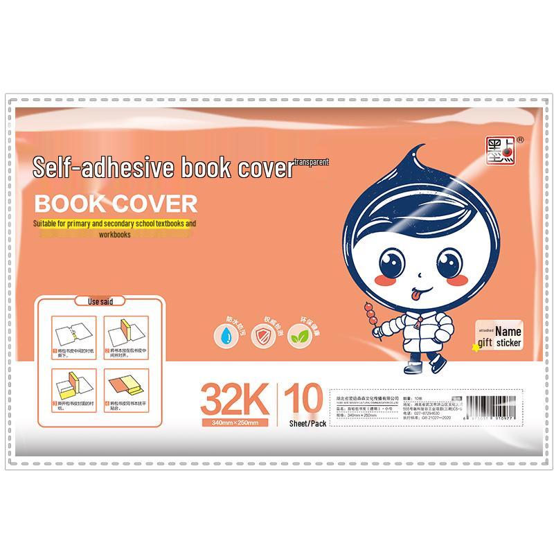 Modian Elementary School Study Aids Small (10 Transparent Sheets)