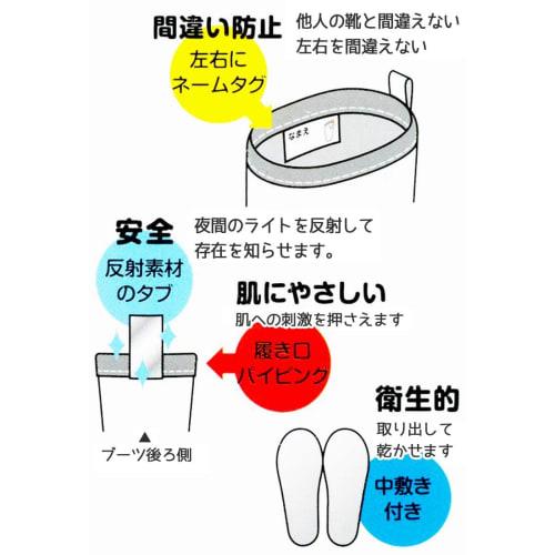 Skater Rain Boots Shoes Boots for Children Cinnamoroll Sanrio Milk with Reflective Tape 14cm Ribt14-a