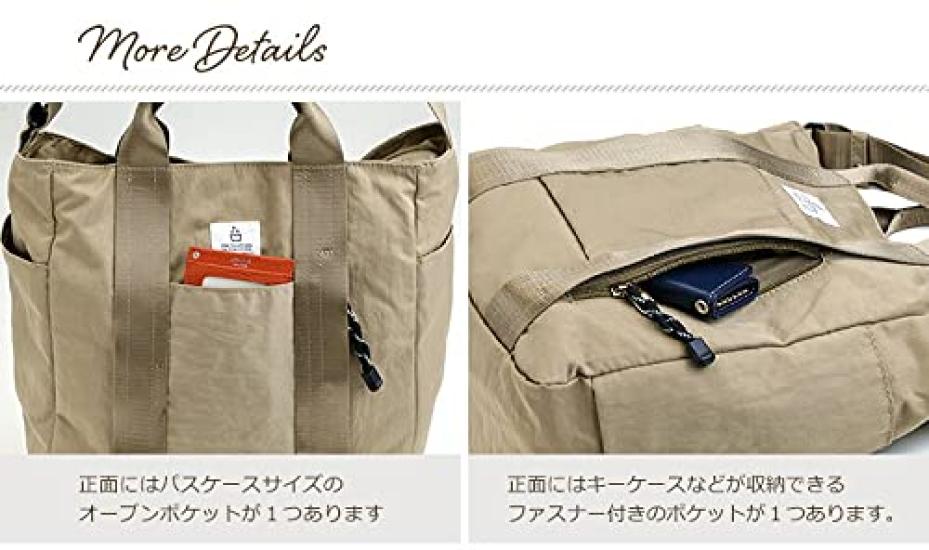 Pragma Washable Lightweight Shoulder Bag for Adult Nylon 2-Way Bag/Tote Women, (Peacock Blue)