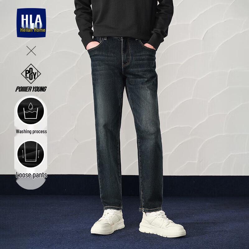 

Мужские джинсы HLA POWER YOUNG Series свободного кроя с эффектом стирки M