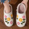 Cat cotton slippers women's autumn and winter home indoor universal soft bottom non-slip silent warm cartoon fluffy slippers