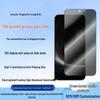 Honor Robot Phone Privacy Tempered Glass Screen Protector - HD, High Transparency, Anti-Peep, Silk Screen Finish