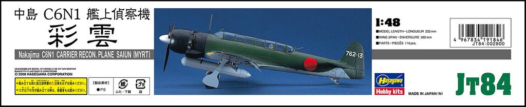 Hasegawa scale Japanese Navy Nakajima C6N1 Reconnaissance Plane Saiun Plastic Model JT84 1/48 Carrier-based