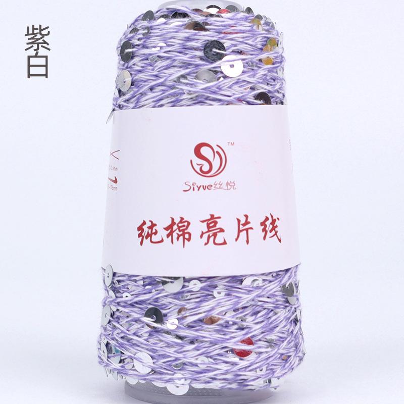 50g Approximately 160m Pure Cotton Sequin Yarn,Small Beads 3+6,Hand Knitting,Cone Yarn for Handmade Clothes,Shawls,Hats