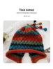Chapeau d'hiver coloré en laine pour femme Kawanishi - Tricot épais et chaud avec protection des oreilles et pompons pour l'automne/hiver