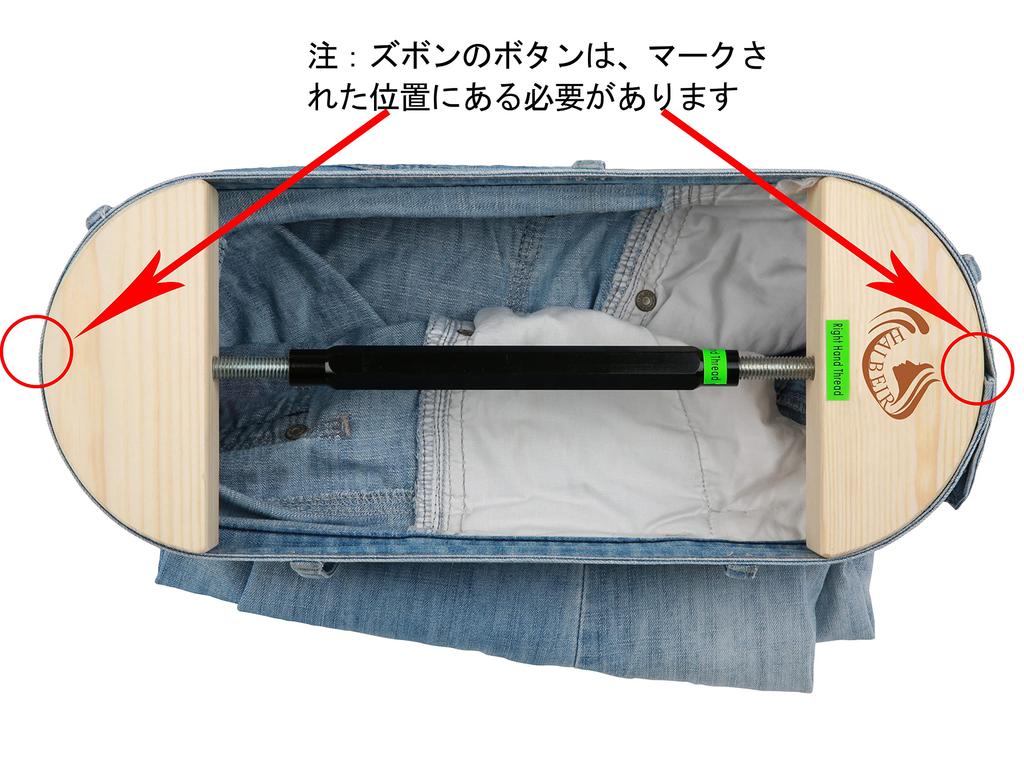 Pants Stretcher Hanger Waistband Stretcher - Stretches Waistbands from 76cm To 150cm – Heavy Duty - For Men and Women - Suitable for Jeans, Casual