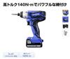 HiKOKI Cordless Impact Includes Two and FWH14DGL 14.4V Driver, Blue, 1.3Ah, Batteries, Charger, Case, (2LEGK)