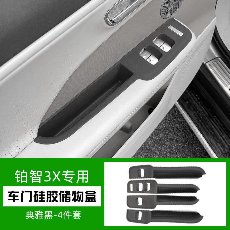 For Toyota BZ3X Door Glass Rising Window Panel Silicone Storage Pad Interior Modification Accessories 25 Models