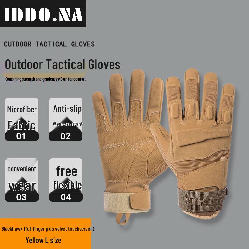 IDDO.NA Outdoor Tactical Cycling Gloves