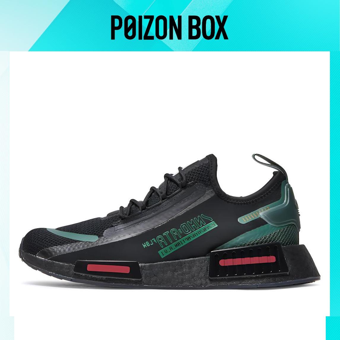 

кроссовки adidas originals NMD_R1 Lifestyle Shoes Men GX6791