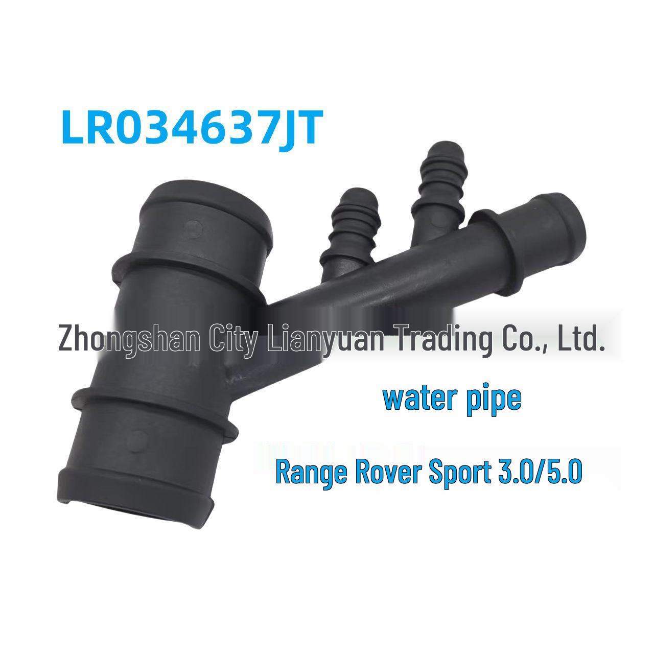 

Compatible Upper Water Pipe for Land Rover Range Rover Sport 3.0/5.0, Part No. LR034637JT. YI FEI