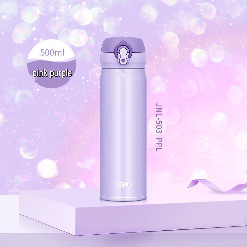 THERMOS JNL-503 Stainless Steel Insulated Mug