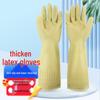Durable Rubber Cleaning Gloves