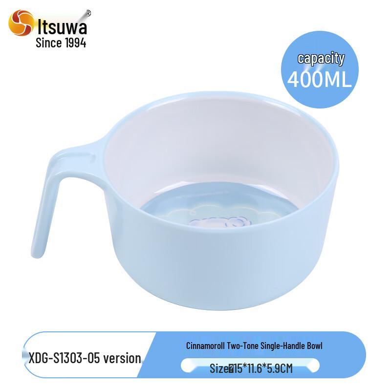 WUHE Cinnamoroll Kids Melamine Anti-Scald Bowl