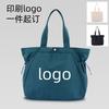 The Same Sports Yoga Handbag, Going Out For Storage, Commuting Shoulder Bag, Printed Anti-Splashing Tote Bag.