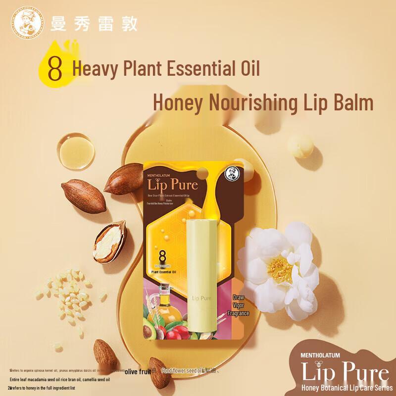 Mentholatum Honey Essence Oil Lip Balm
