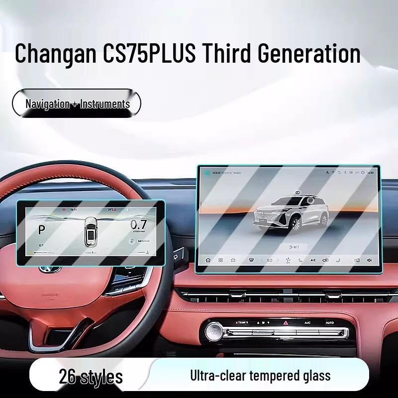 Changan CS75 PLUS Gen 3 Console Navigation Screen Protector