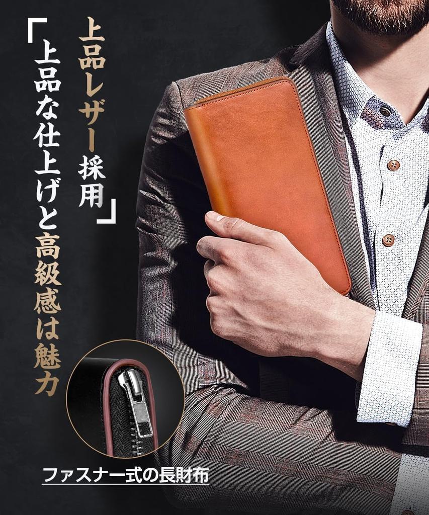 Tochigi long genuine large zipper made by a wallet cowhide coin Men's wallet, leather, wallet, leather, capacity, closure, top-class craftsman,