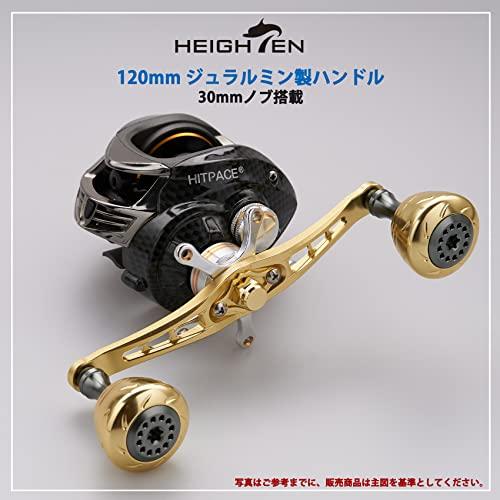 HEIGHTEN 120mm Baitcasting Reel Handle for Shimano, Daiwa, and Abu Garcia Spider Series Baitcasting Reels (120mm, Gold) (HT03204)