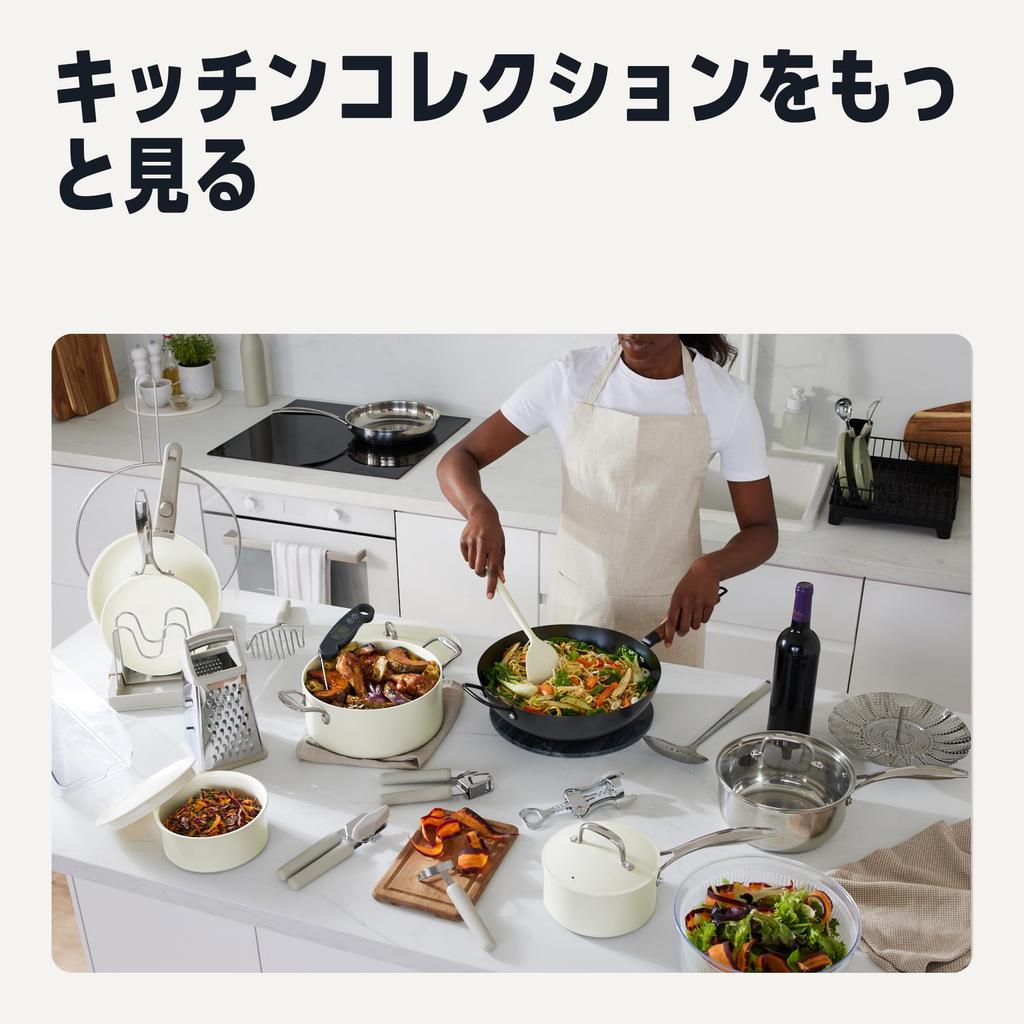 Amazon Basics Nonstick Pot and Pan Set with Removable Induction and Gas Ivory 11-Piece Ceramic-Coated Handles, Compatible,