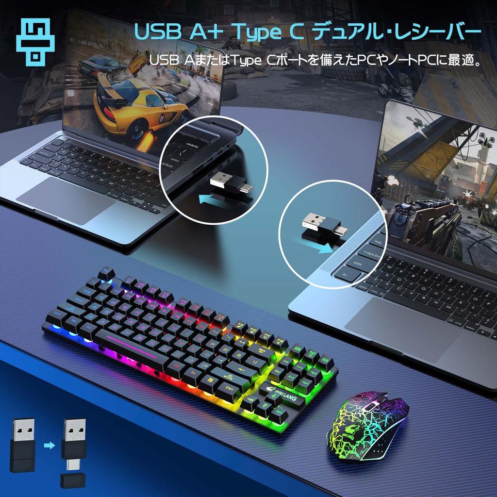 MAMBASNAKE x ZIYOU LANG T87 Drahtlose Tastatur und Maus Drahtlose Tastatur mit und Regenbogen 87 Englisch Leise LED Atmend Ergonomisch Drahtlos Membran