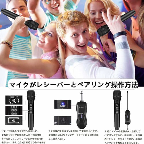 Kithouse Wireless Karaoke Microphone Set of 2, Rechargeable, UHF 10-Channel, LED Display, Handheld Dynamic Microphone, Simultaneous Use with Multiple