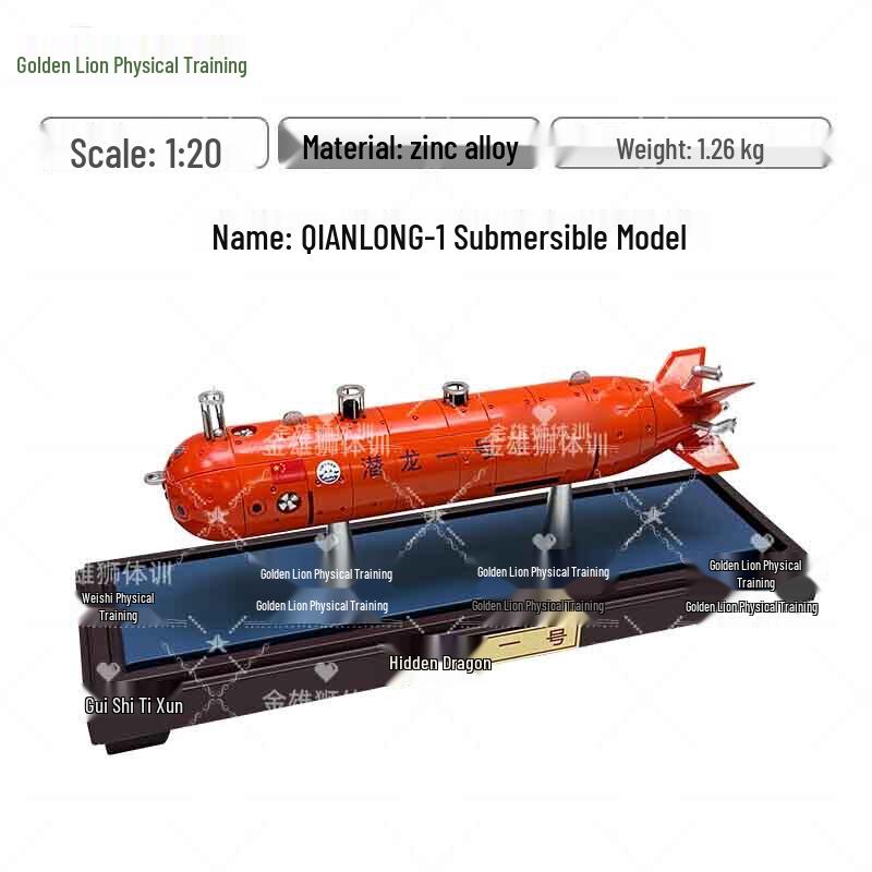 Golden Lion 1:20 Scale Deep-Sea Unmanned Submersible Model