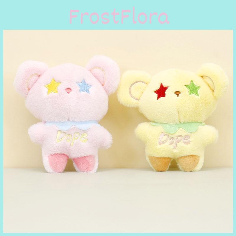 Adorable Star Bear Plush Keychain Cute Mini Teddy For Bags