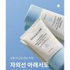 SKIN&LAB Hybarrier Fresh Sun Lotion MINI